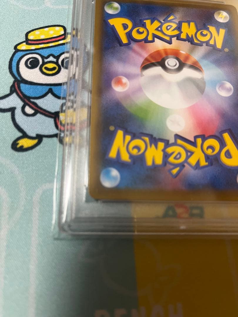 レックウザVMAX SA 未鑑定＆ レックウザV SA PSA10 セット