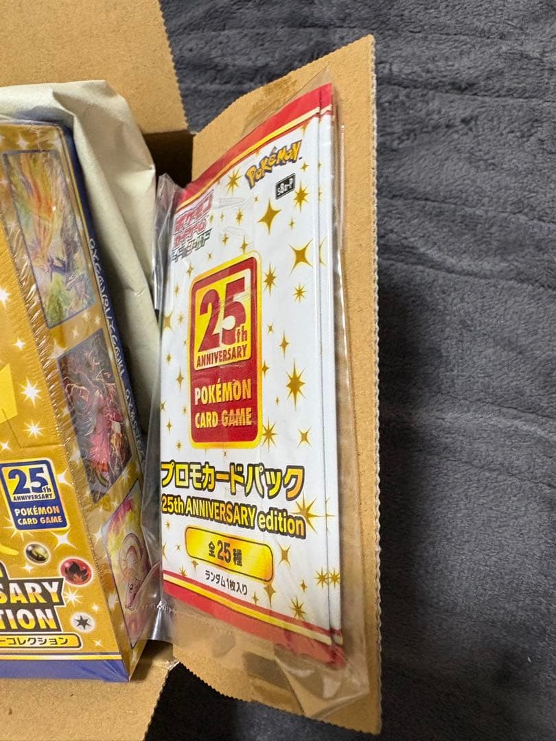 ポケカ25thアニバーサリーコレクション　未開封ボックス、プロモパックセット