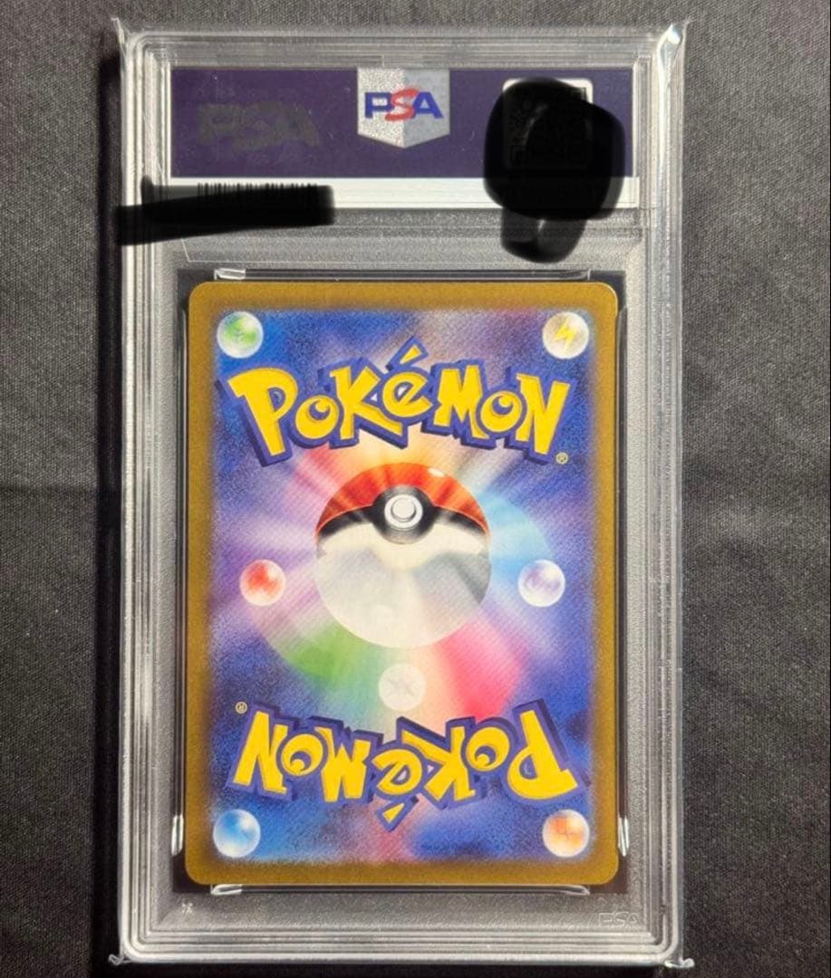 【PSA10】ミュウツー AR ポケモンカード151 183/165