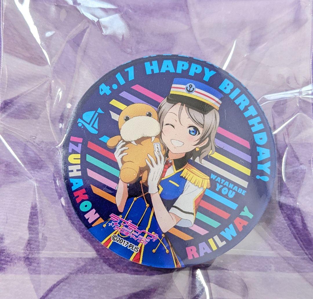 ココア ④