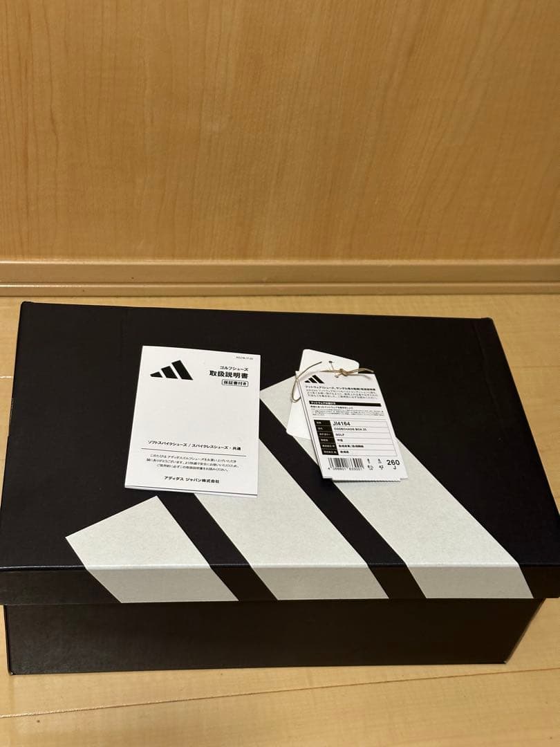 adidas コードカオス25 ボア