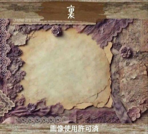 №22♡naco様♡デザインペーパー　30枚　パープルレース　 414