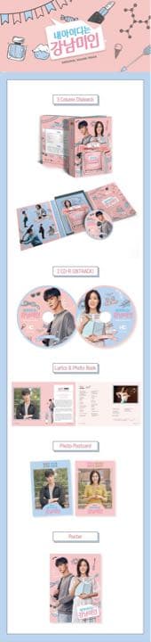 ASTRO 私のIDはカンナム美人 CD OST 韓国版 廃盤 ポスター付き