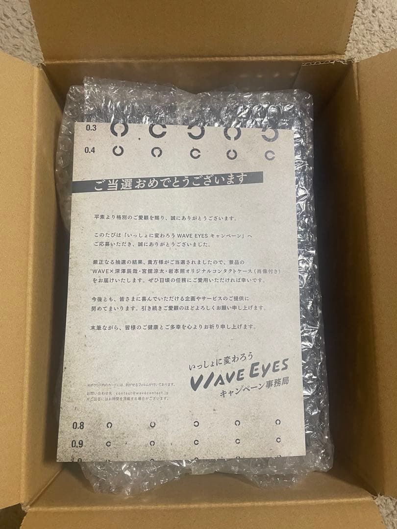WAVE EYES オリジナルコンタクトケース（ミラー付き）