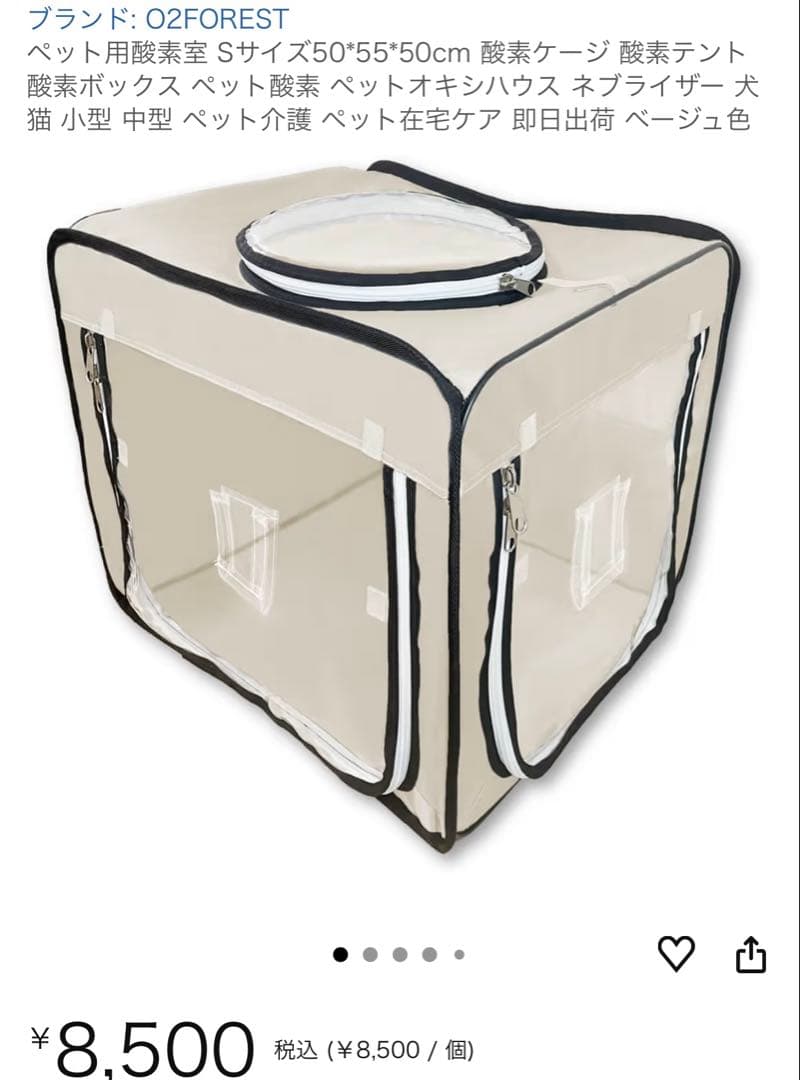 ペット用　酸素発生器　 MAF mini1.0 酸素室　酸素濃度計　セット