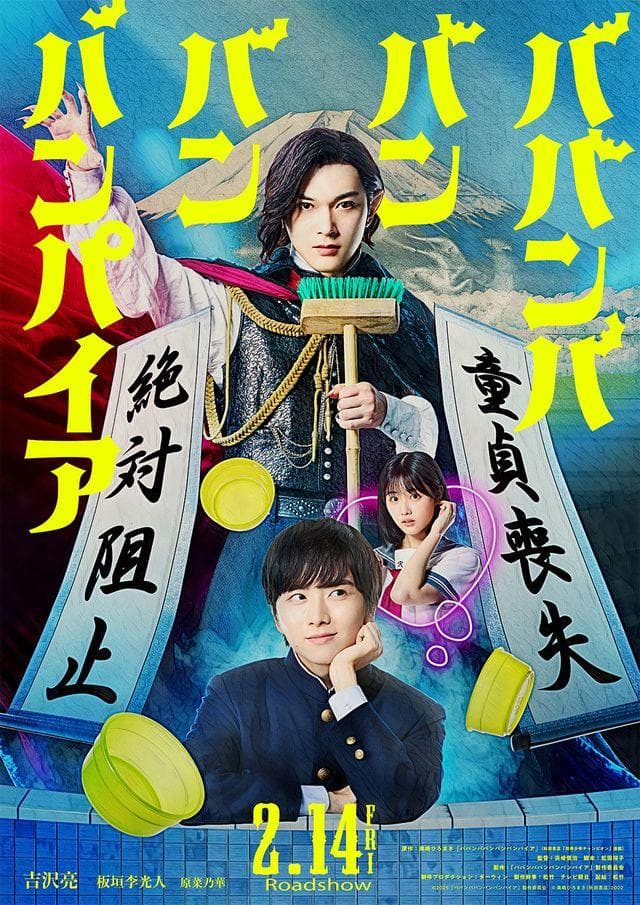 『ryotasu映画関連資料５５０』