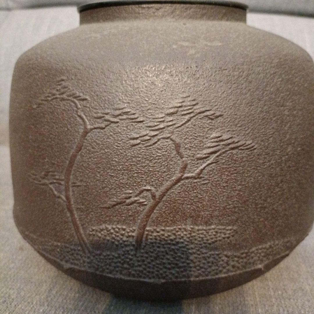 茶釜 釜師佐藤清光造 茶道具　銅蓋