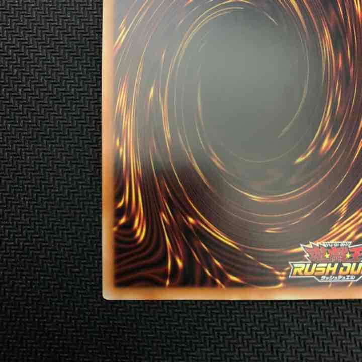 セブンスロード・マジシャン シークレットレア 未使用