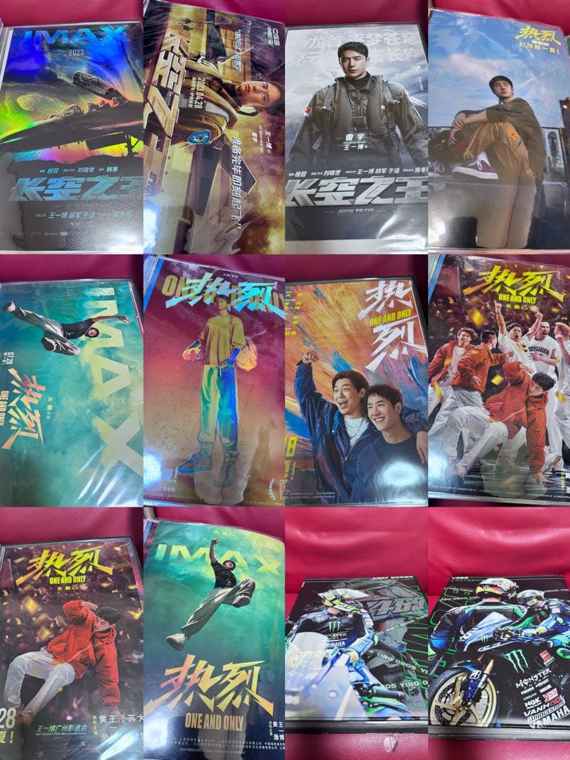 王一博ポスターカード　A4 55枚　両面