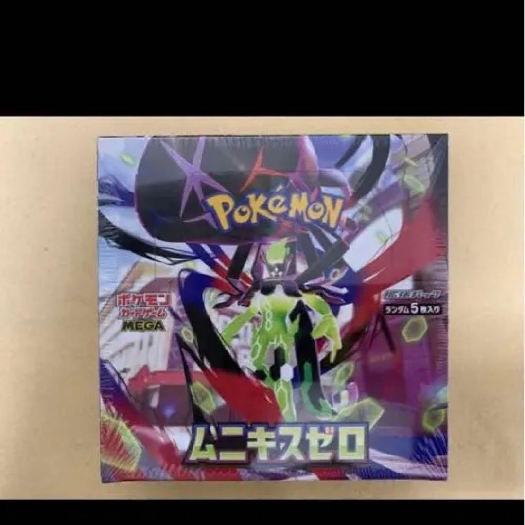 基*す様 ポケモンカードゲーム ムーンキスゼロ ボックス×2シュリンク付き