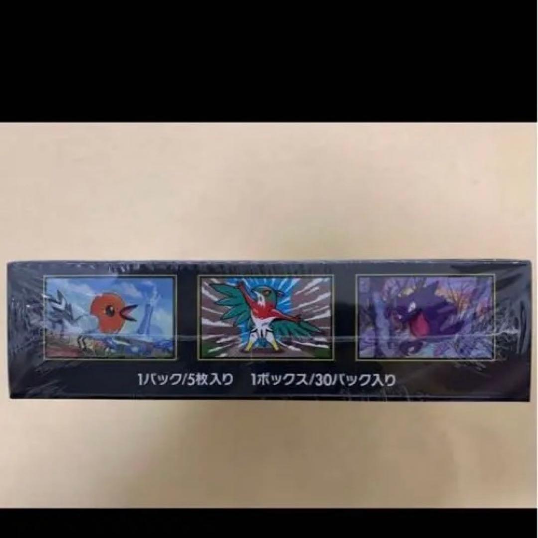 基*す様 ポケモンカードゲーム ムーンキスゼロ ボックス×2シュリンク付き