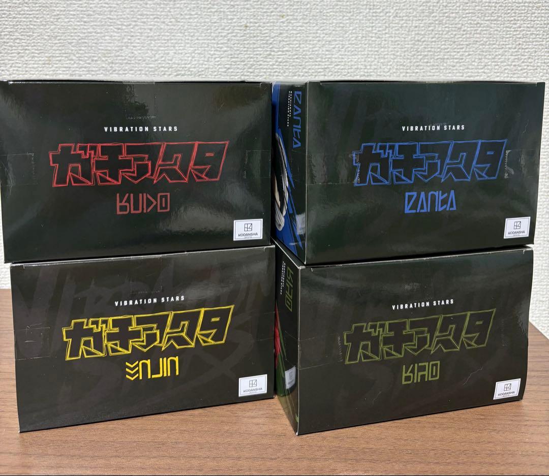 バンダイ VIBRATION STARS 4体セット