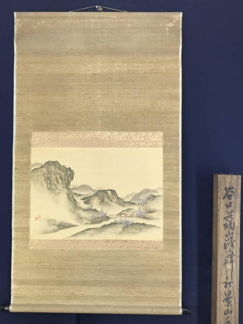作者不詳/春景山水図/山水図/横物/掛軸/名家伝来/AD-201