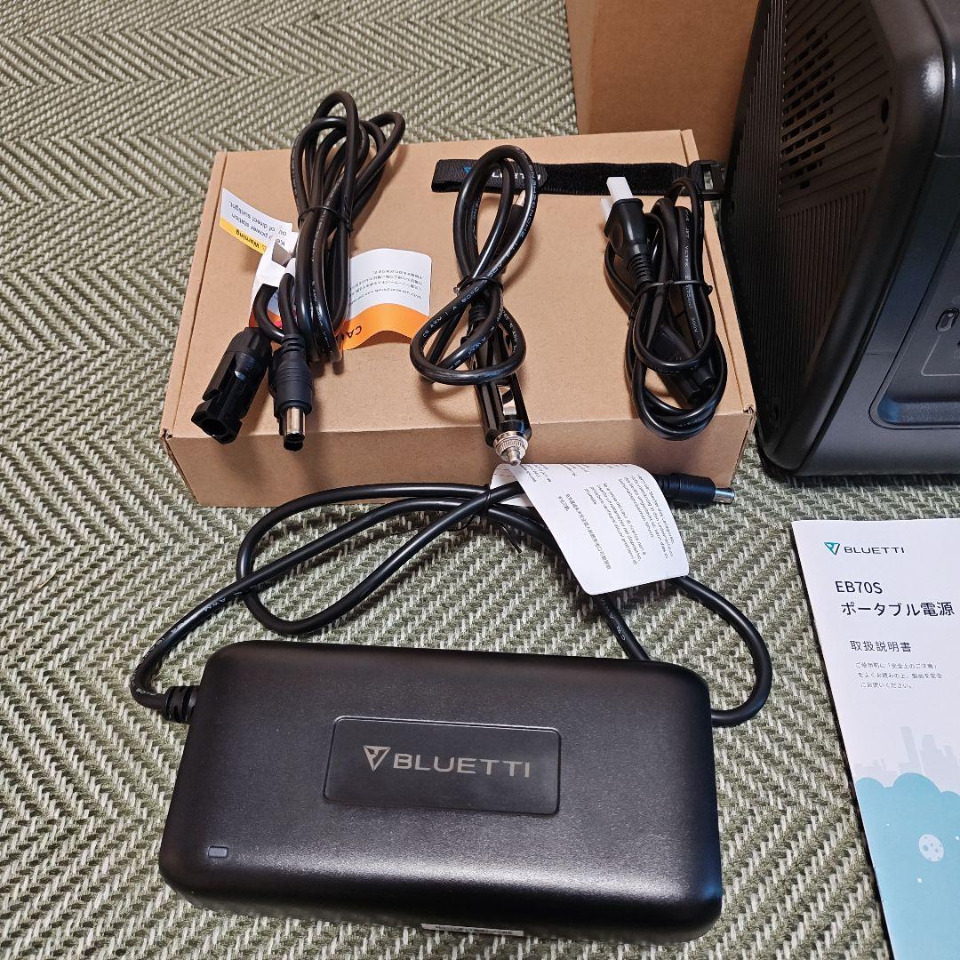 BLUETTI EB70S ポータブル電源
