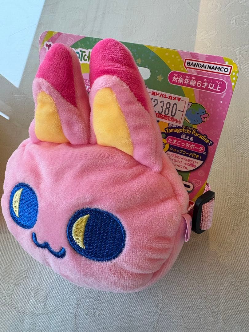 【新品未使用】たまごっちパラダイス　ピンクランド　おでかけキャリー　セット
