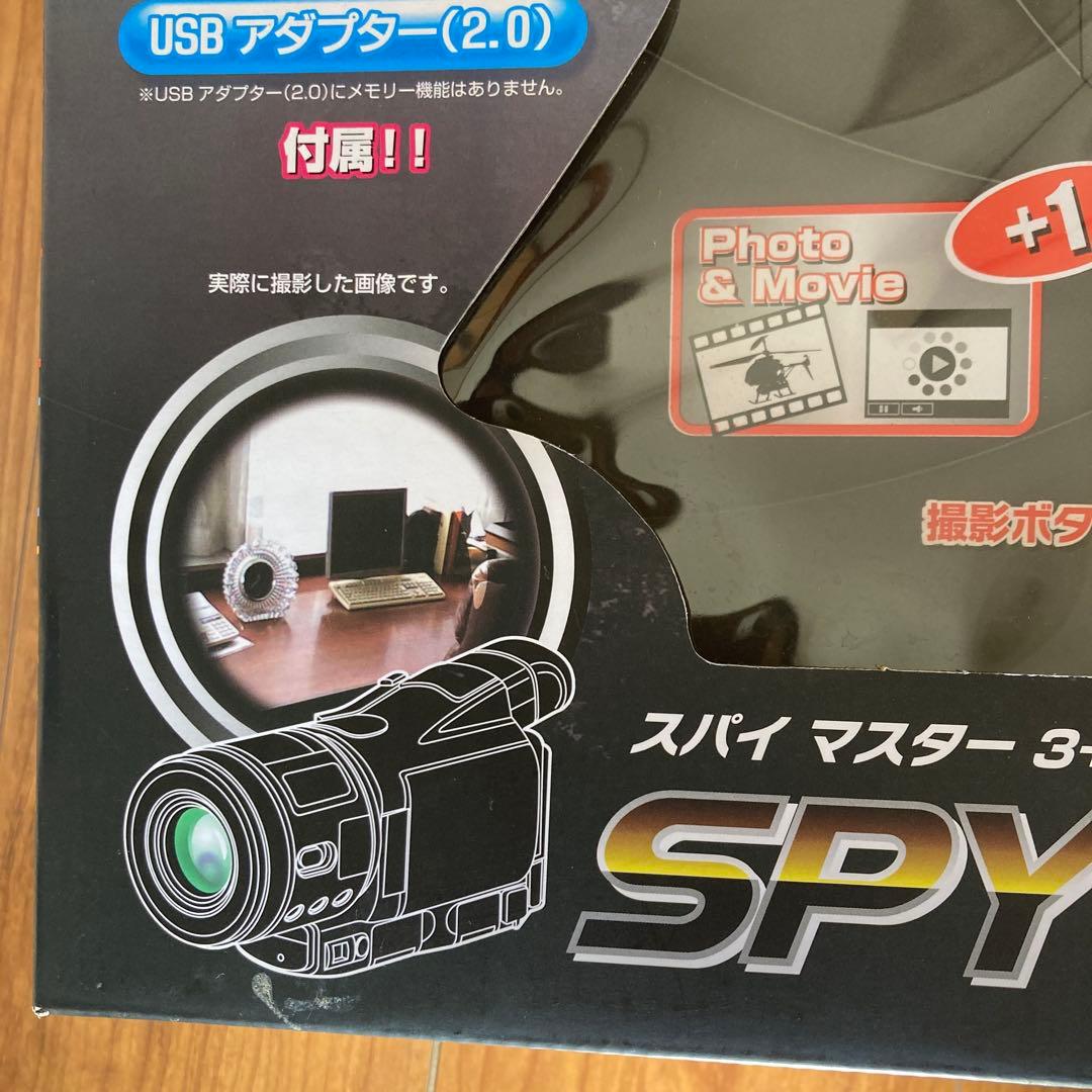 未開封・ラジコンヘリ スパイマスター３＋１(小型カメラ搭載ラジコンヘリコプター)
