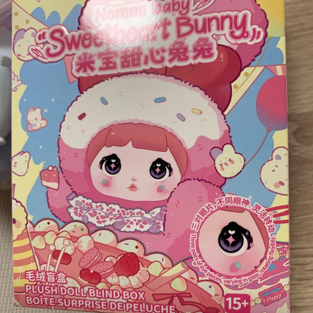 nommi baby sweetheartbunnyシークレット
