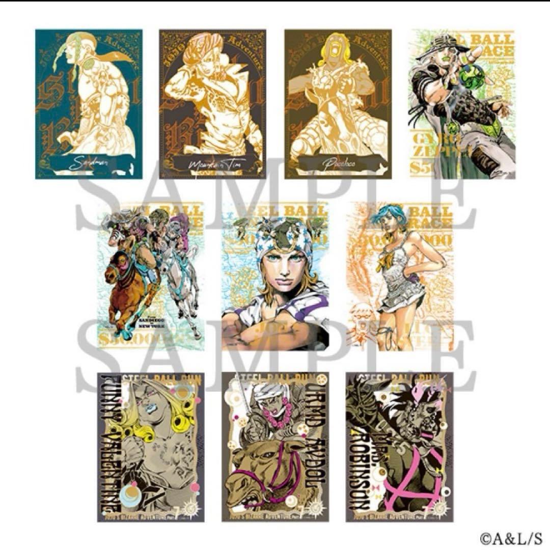 【ジョジョキャラバン】 箔押しクリアカードコレクションA B全種セット