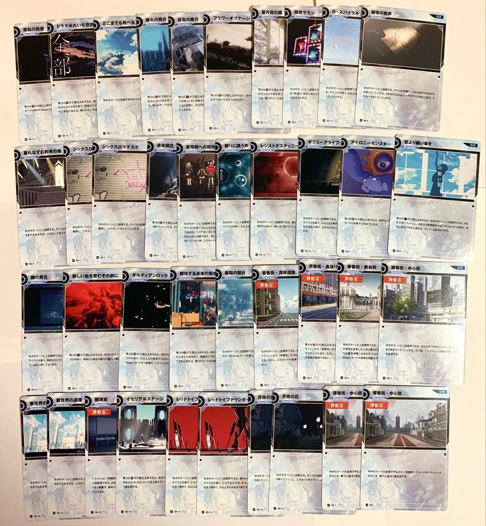 神椿tcg まとめ売り！約200枚(SR含む)
