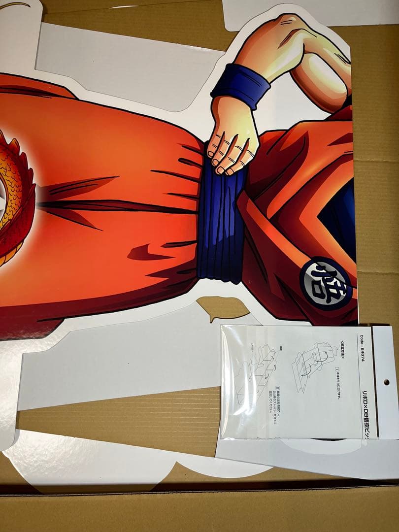 激レア　ドラゴンボール　リポビタンD ビッグパネル　立て看板　約175㎝