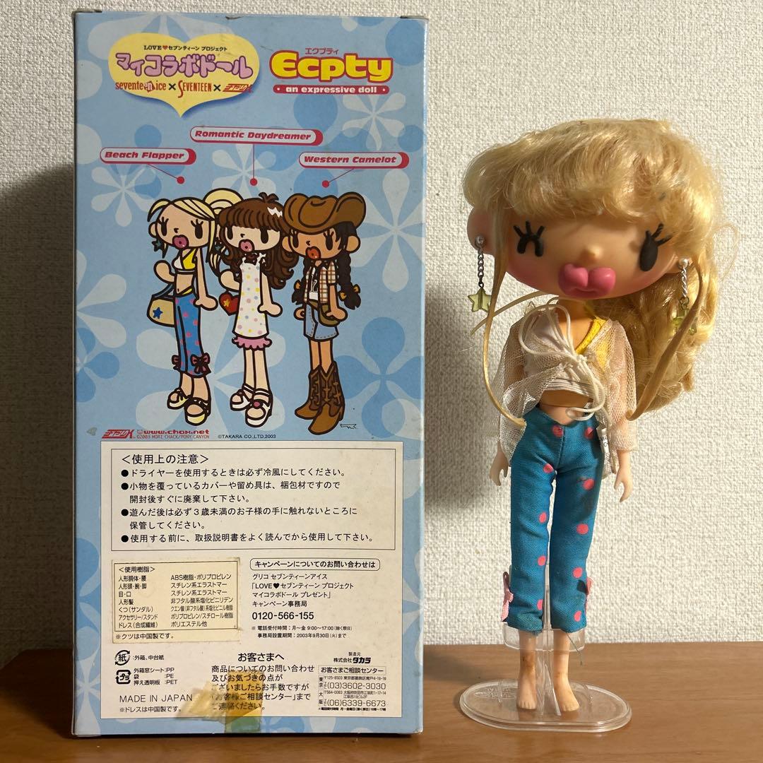 Ecpty マイコラドール セブンティーンアイス コラボ　タカラトミー