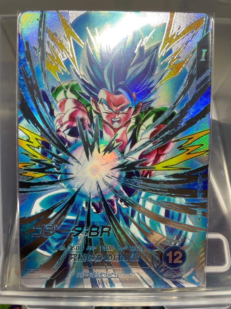 ドラゴンボールスーパーダイバーズ　パラレル