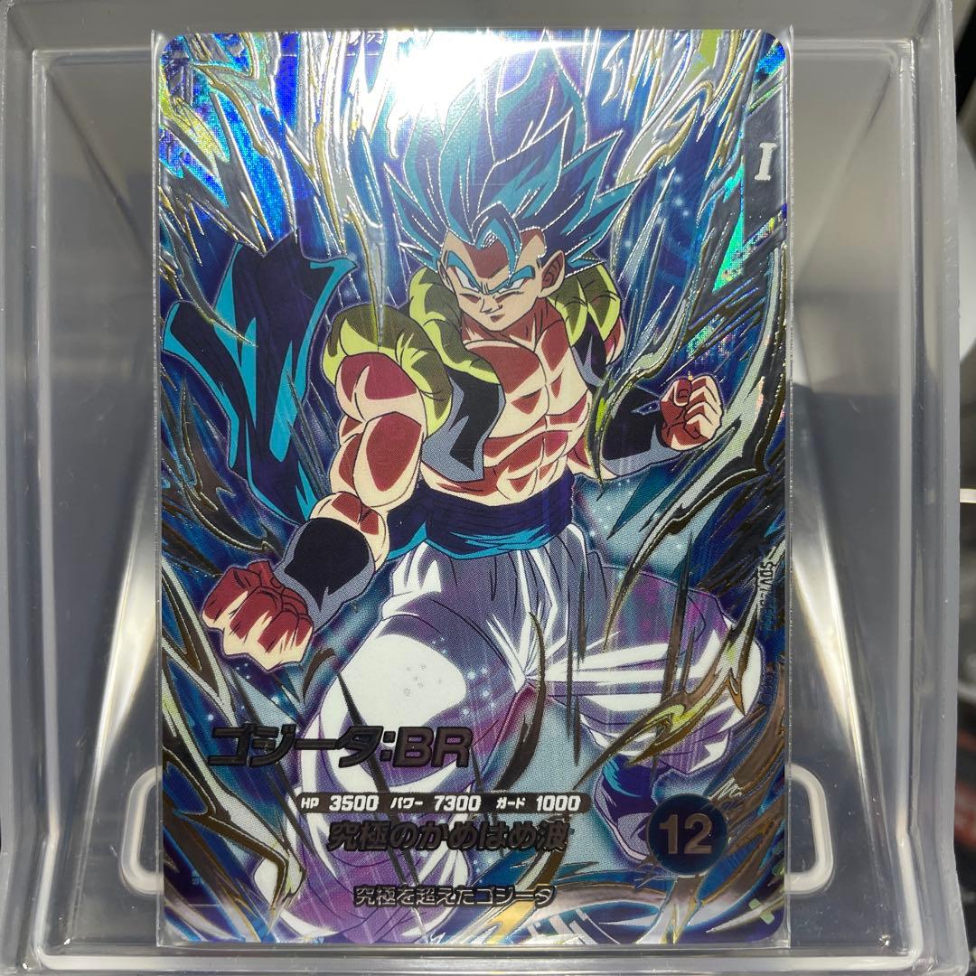 ドラゴンボールスーパーダイバーズ　パラレル