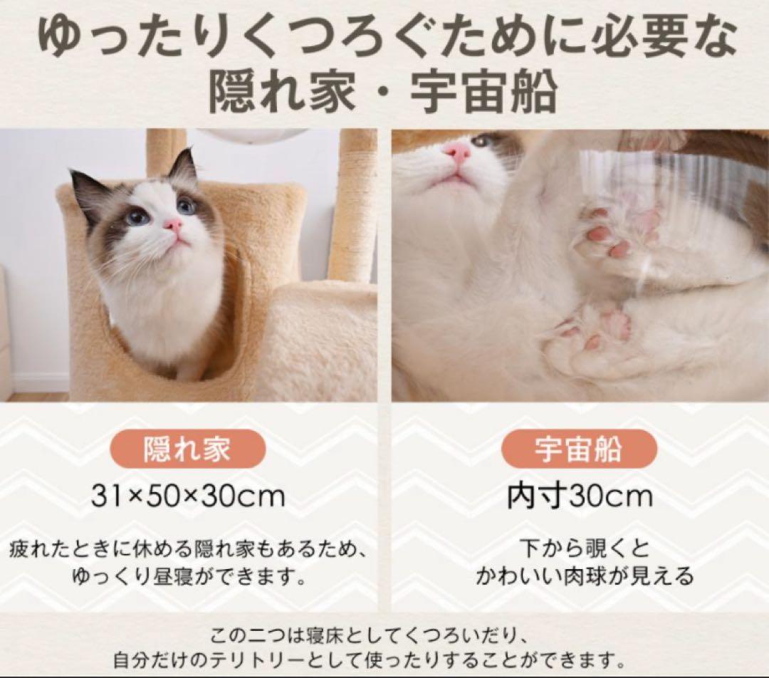 新品　キャットタワー　木製　据え置き　猫用品　高さ173cm グレー　ペット用品