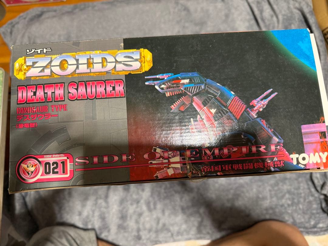 【未使用未組立】 ゾイド ZOIDS デスザウラー(恐竜型)021