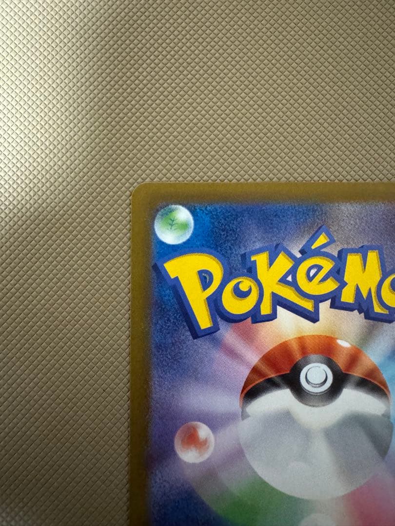 ピカチュウex sar メガドリームex ポケカ