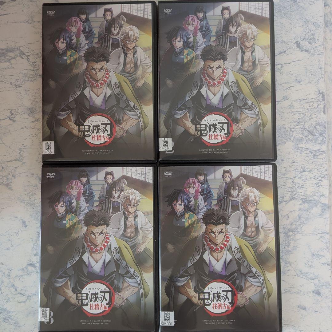 DVD　鬼滅の刃 立志、無限列車、 遊郭、刀鍛冶の里、柱稽古　全31巻　コンプ