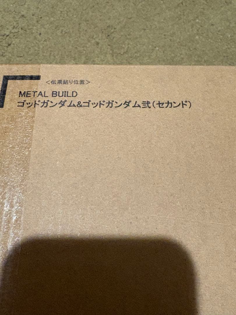 新品未開封 L BUILD ゴッドガンダム＆ゴッドガンダム弐（セカンド）