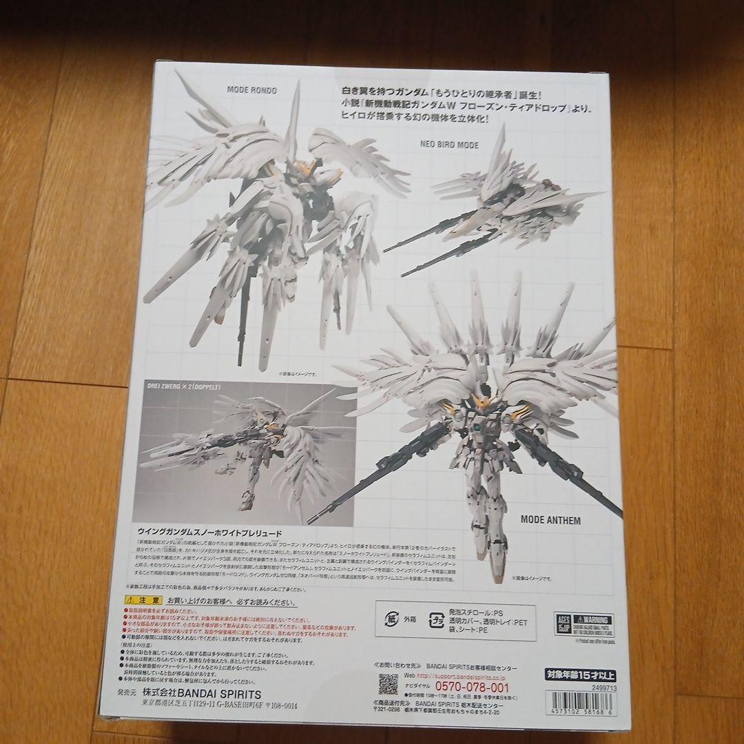 メタルコンポジット　ガンダム