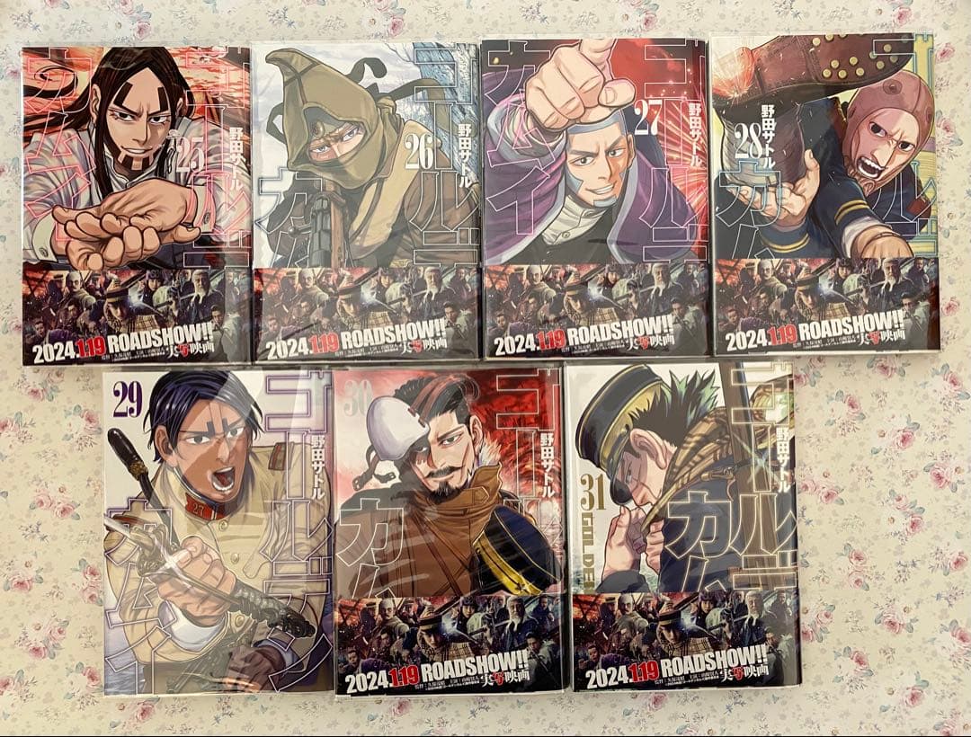 ゴールデンカムイ １~31巻 全巻セット