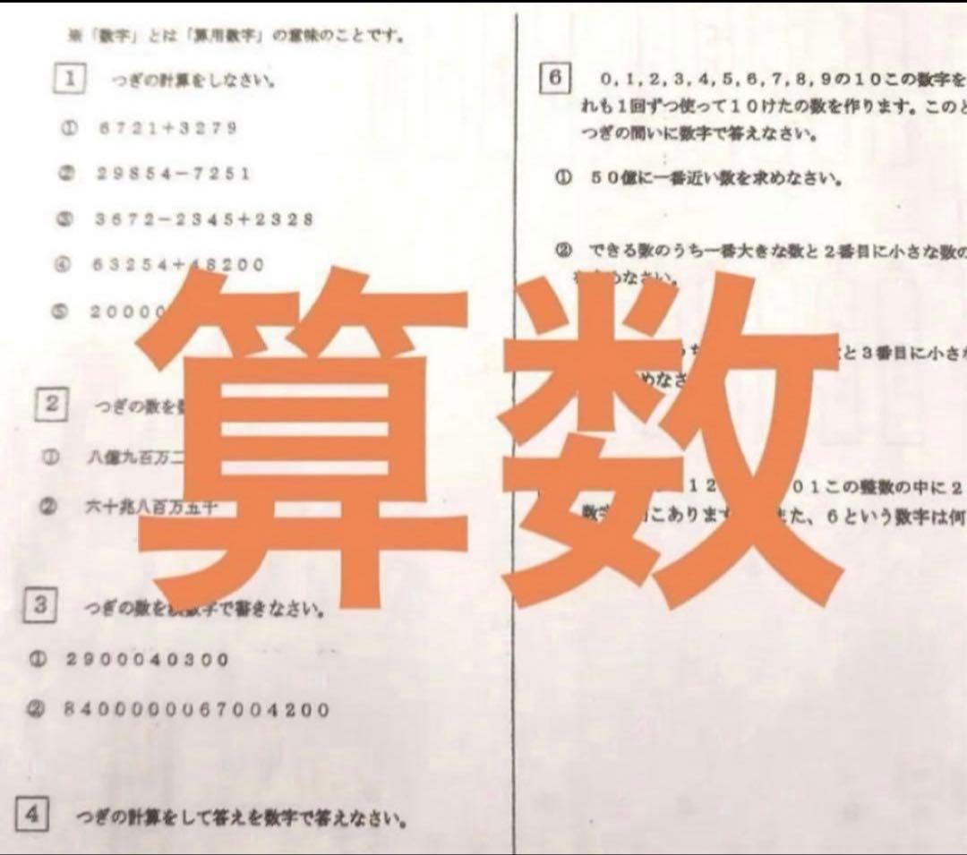 MI様