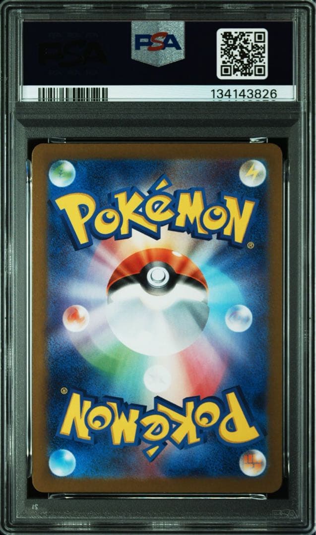 PSA10 ロケット団のガルーラex プロモ ポケモンカード ジムプロモ