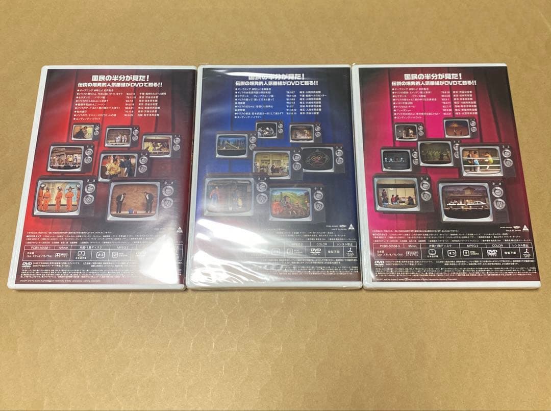 ザ・ドリフターズ結成40周年記念盤 8時だョ!全員集合DVD-BOX その他