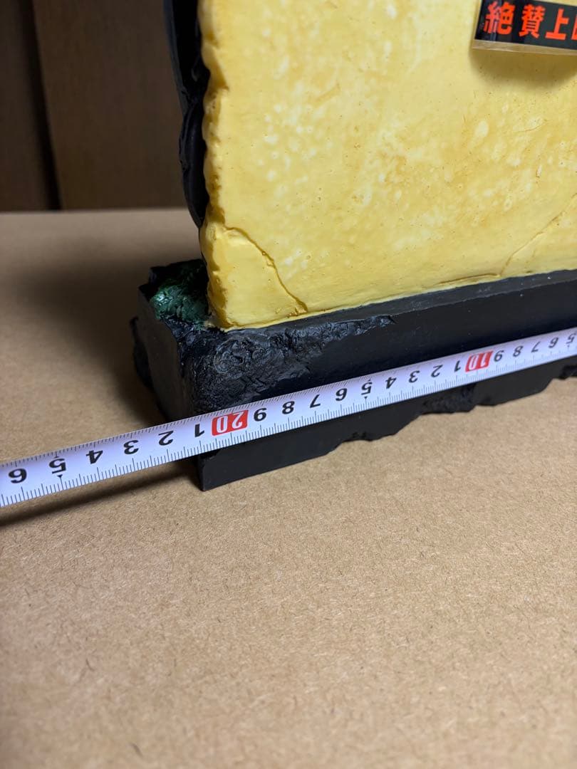 ジブリ ゲド戦記 店頭ディスプレイ用 非売品 ジオラマ フィギュア ローソン