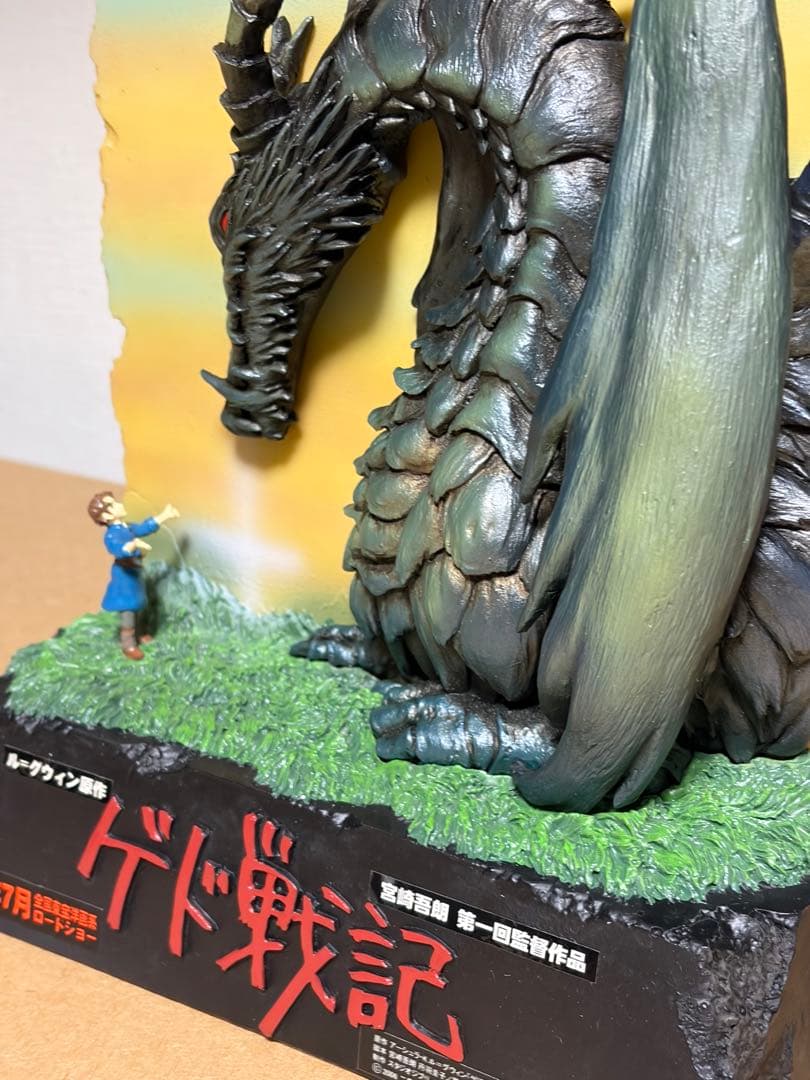 ジブリ ゲド戦記 店頭ディスプレイ用 非売品 ジオラマ フィギュア ローソン