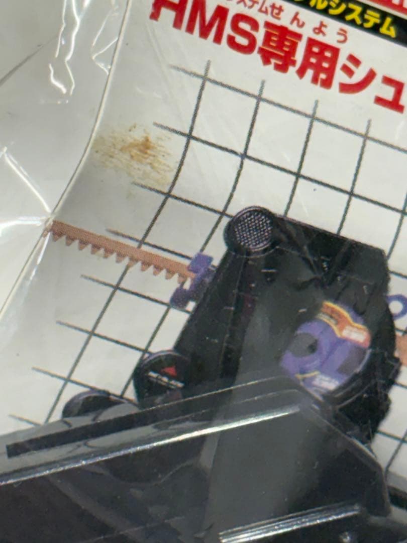 s*c様 ベイブレード　HMSデュアルシューター専用　カスタマイズグリップ　A−