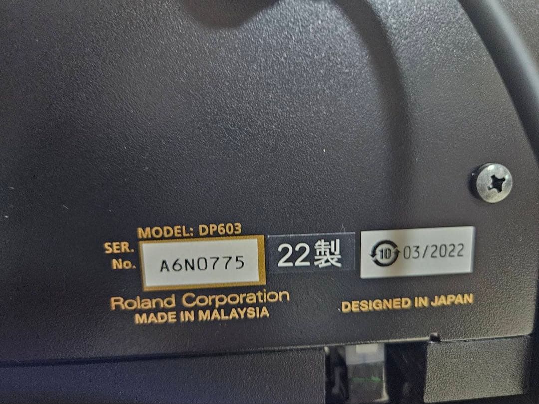 Roland 電子ピアノ ブラック・椅子は別配送