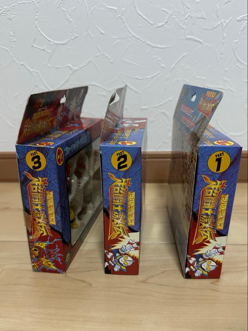ポケットヒーローシリーズ ウルトラマン超闘士激伝 パート1、2、3 セット販売