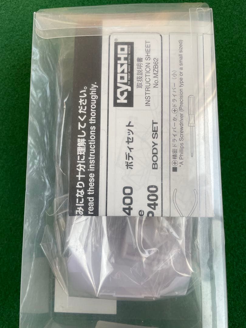 稀少廃番 KYOSHO ランボルギーニ カウンタック LP400 ホワイトボディ