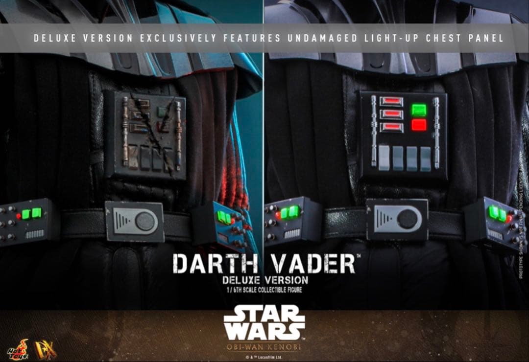ホットトイズ スターウォーズ ダース・ベイダー デラックス版 1/6スケール