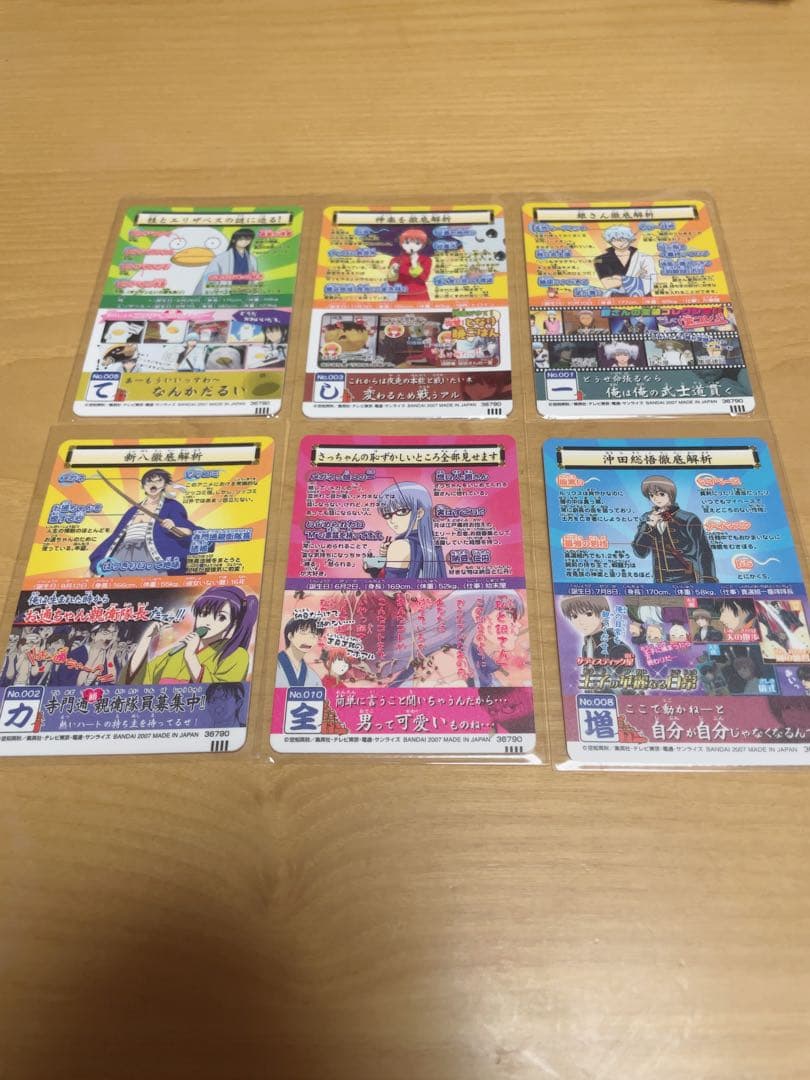 【希少】銀魂 カードガム 銀魂カードガム マダオ 桂小太郎 坂田銀時 沖田総悟