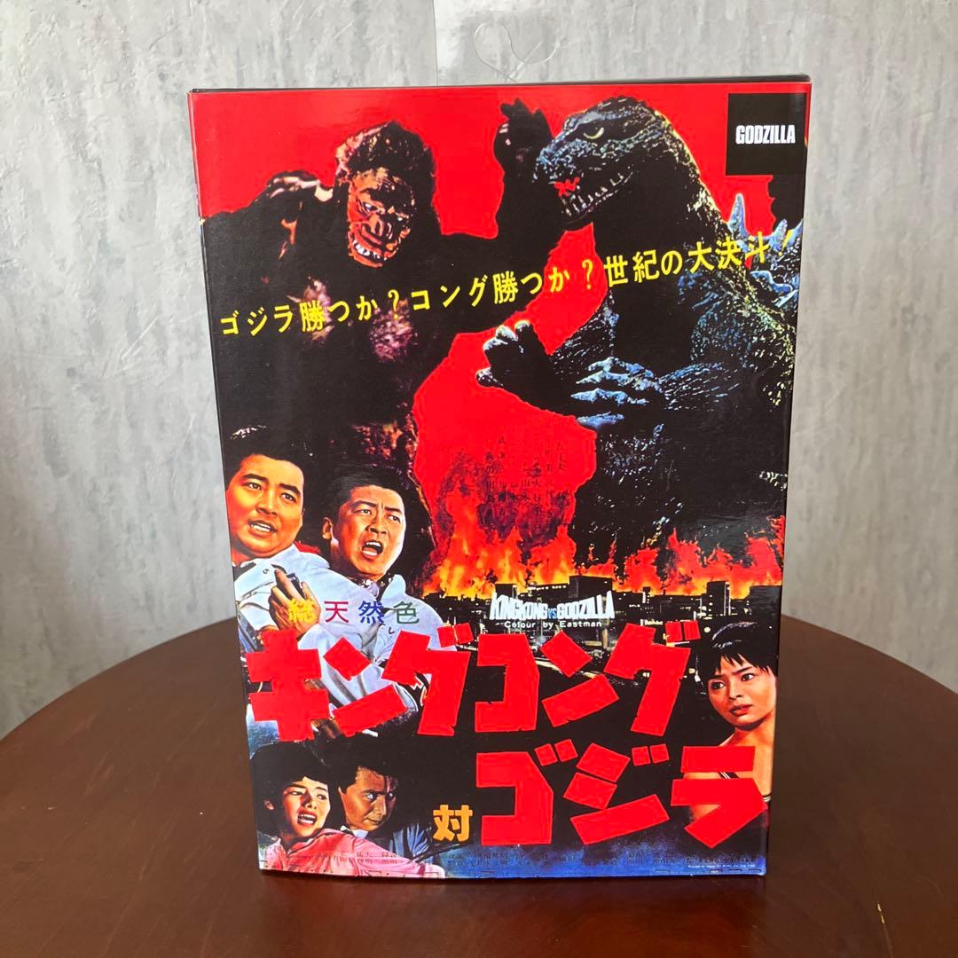 NECA ゴジラ 1962 キンゴジ