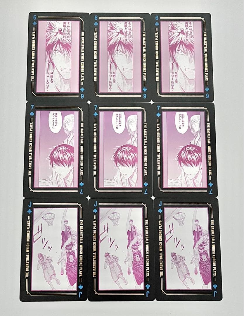 黒子のバスケ 黒バス 氷室辰也 まとめ売り