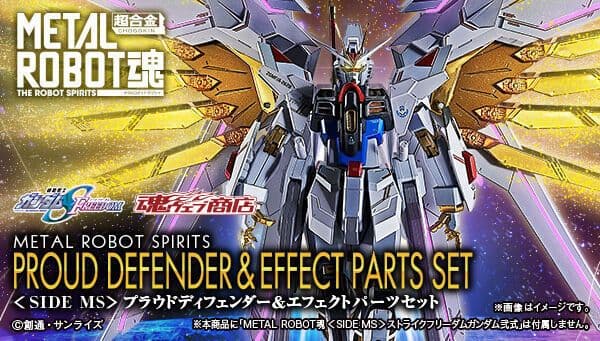 ラクス・クライン　ストフリ弐式　プラウドディフェンダー　インジャ弐式
