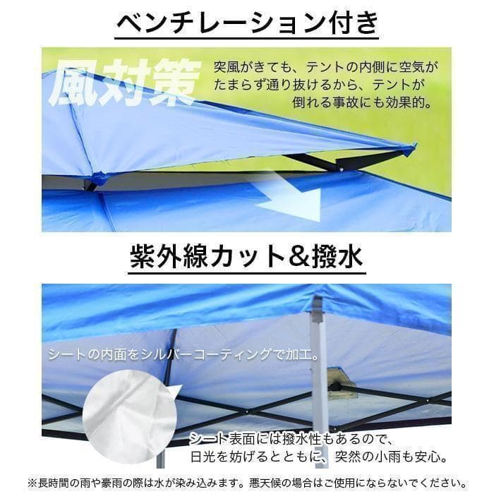 風通し良好★ テント UVカット 遮光 遮熱 高さ3段調整 ブルー 他カラー有