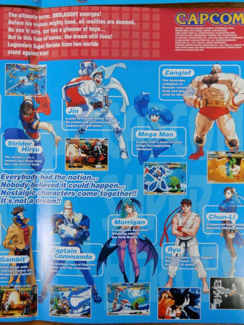 【初出品】カプコン \"マーヴル VS. カプコン\" AC版の国内・海外版パンフ
